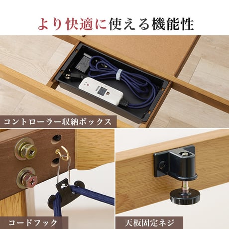 開梱設置付き ダイニングコタツ こたつテーブル 幅150cm ダイニングこたつ単品 家具調 継脚 高さ6段階 KOT-7311-150 4～6人用 木製 天然木 突板 UV塗装 手