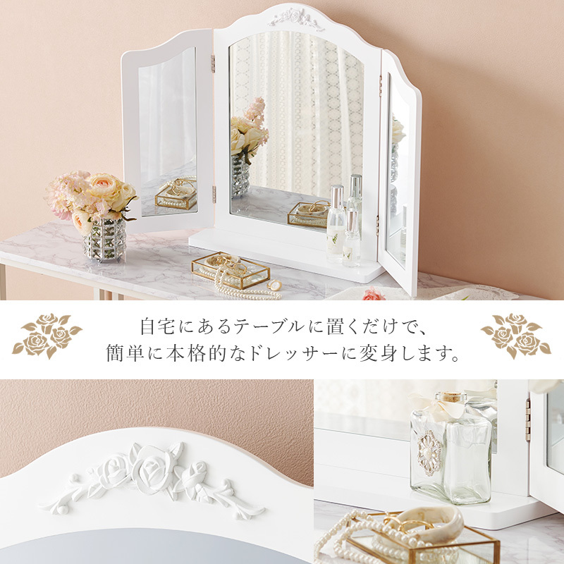 オシャレ 化粧ミラー ドレッサー ミラー 化粧鏡 コンパクト 卓上鏡 白