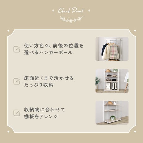 さわやかな 調節可能シューズラック付きハンガーラック