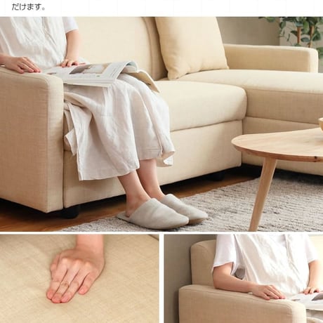 ソファー 収納付き カウチソファ 2人掛け ローソファー 収納ソファ 変形カウチ 丸み ファブリック カウチソファー 収納付きソファー ローソファ オットマン ローリング式収納 お
