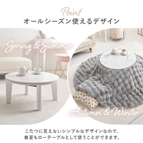 こたつ テーブル コタツ こたつテーブル 丸 円 ラウンド コンパクト 一人暮らし おしゃれ かわいい オールシーズン ワンルーム 木目調 カジュアルコタツ