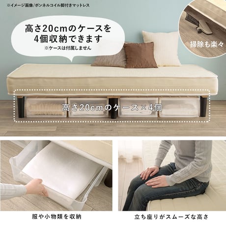 ポケットコイルマットレスベッド ベッド フレーム・マットレスセット すのこ ハイグレード ベッド 寝具 ベット セット マットレス ベッド本体 通気性 簡単 組み立て 組立 収納