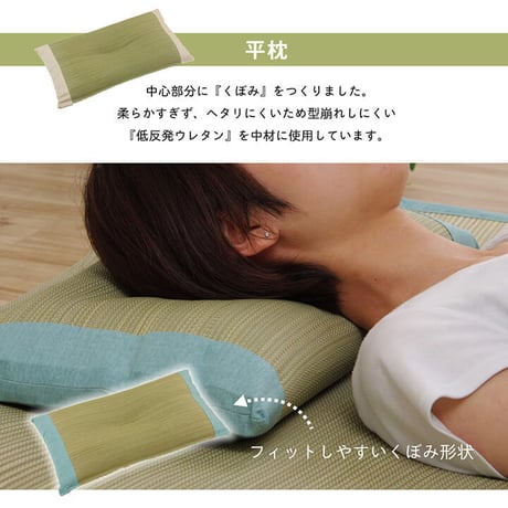 枕 寝具 リズム 30×15cm