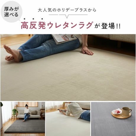 夏ラグ 夏用カーペット はっ水 190×190cm高反発 ラグ ラグマット カーペット へたりにくい 厚手 極厚 オールシーズン ラグカーペット マット 絨毯 ペット 小さめ 大きめ 正方形 長方形