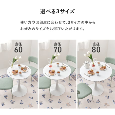 カフェテーブル ダイニングテーブル 丸テーブル 円形 おしゃれ 石目調 北欧風 一人暮らし コンパクト 省スペース 作業机 2人掛け カフェ