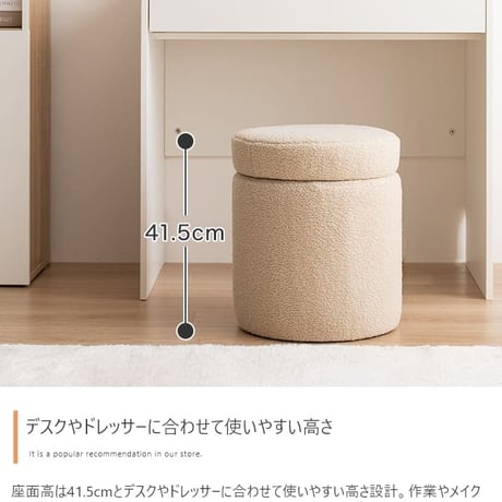 収納付きスツール 腰掛け リバーシブル天板 丸椅子 足置き 収納スツール おしゃれ かわいい オットマン アイボリー ベージュ シンプル ファブリック 布張り 北欧 カントリー 女