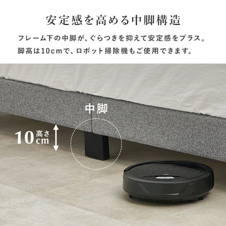 ベッド シングル ファブリックベッド マットレス付き セミダブル すのこベッド 北欧 おしゃれ 布張り ベッドフレーム ホテルライク 高さ調整 3段階 通気性 耐荷重200kg 脚付きベッド ヘッド