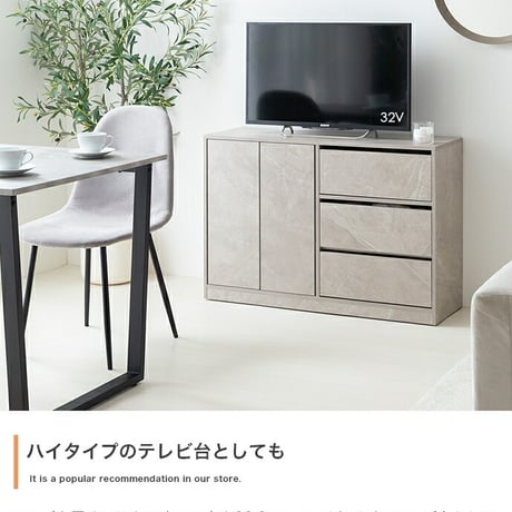 キャビネット 棚 サイドキャビネット コンパクト チェスト 本棚 小さい 小さめ 引き出し 扉収納 書類 ローチェスト サイドボード Sharon シャロン 幅100 ワゴン テレビ台 ハイタイプ テ