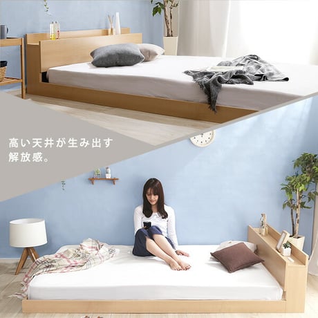デザインフロアベッド SDサイズ Lani-ラニ-