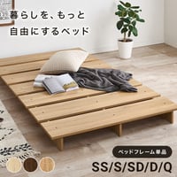 シングル ステージベッド KB-3066-S