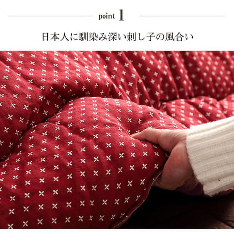 掛布団 こたつ布団 詩織 205×205cm
