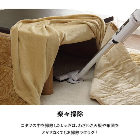 省スペース こたつ布団 スパット 200×200cm