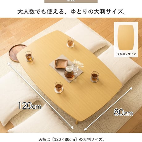 折りたたみテーブル 座卓 ゼン IWT-2240 幅120cm 奥行80cm テーブル ローテーブル 折りたたみ センターテーブル リビングテーブル 応接テーブル 折れ脚 大きめ 来客用 お盆 年末