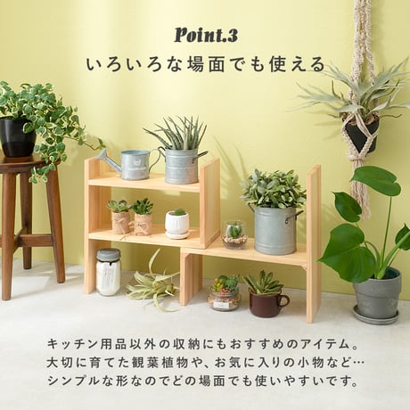 伸縮ラック 天然木 完成品 スパイスラック シンプル おしゃれ ラック シンク下 一人暮らし コンパクト 木 ナチュラル ホワイウォッシュ スリム かわいい キッチン リビング 調
