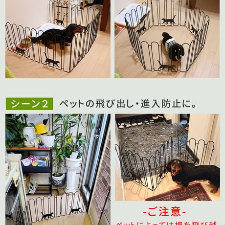 折り畳めるアイアンフェンス 猫3連 ブラックホワイト NK120 敬老の日