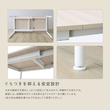 さわやかな 伸縮ダイニングテーブル120cm 伸縮テーブル 木製 長方形 食卓テーブル リビングテーブル 北欧 シンプル ナチュラル モダン
