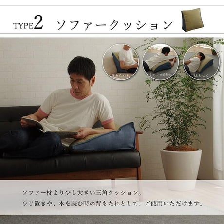 スツール クッション 座布団 寛ぎ 40R×H45cm