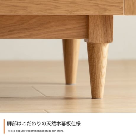 テレビ台 テレビボード テレビラック ローボード TVボード TV台 収納棚 リビング 収納 ラタン調 ラタン風 ナチュラル コード穴 脚付き スチール脚 木目調 おしゃれ 一人暮