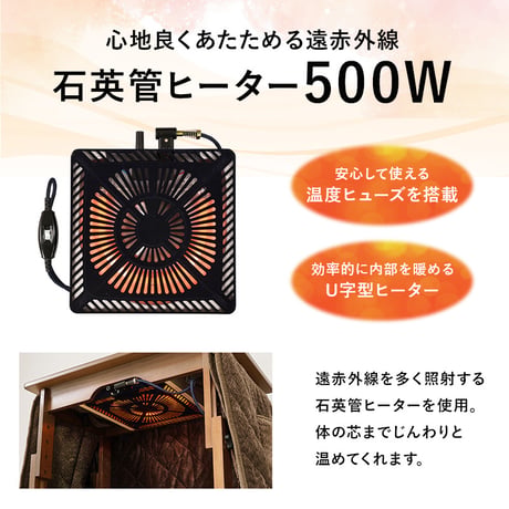 こたつ 1人用 ハイタイプ こたつ布団セット 2点セット 昇降式 高さ調節 6段階 幅70×奥行50cm 長方形 デスクこたつ パーソナルこたつ キャスター付き コンパクト 一人暮らし テレワーク