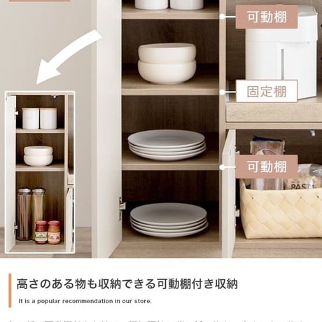 韓国 食器棚 おしゃれ 幅90 スリム 一人暮らし キッチン収納 キッチンラック 電子レンジ台 スライド カップボード 炊飯器 トースター 棚 台所 ラック 食器 リビング収納