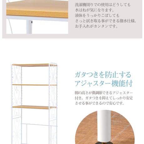洗濯機ラック ランドリーラック 幅75cm 洗濯機収納 アイアンラック オープンラック サニタリー収納 ランドリー シェルフ 収納棚 洗面所 脱衣所 省スペース アンティーク エレ