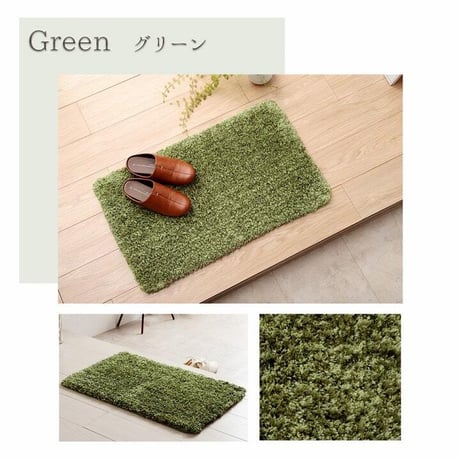 玄関マット マット ふんわりシャギー 45×75cm