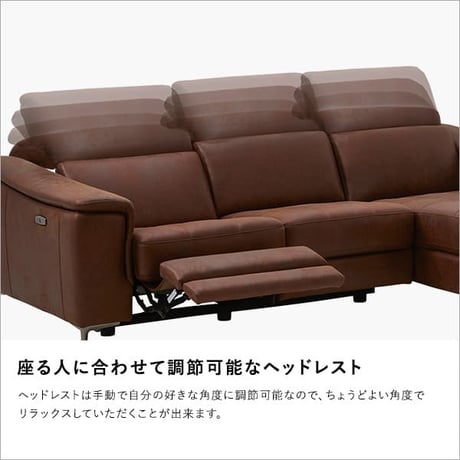 カウチソファ 3人掛け レザーファブリック 電動リクライニング USBポート 充電可能 高級感 リビング おしゃれ レザー ファブリック キャメル ダークブラウン 電動 無段階 M