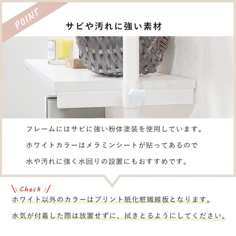 つっぱり ハンガーラック 幅70 突っ張り棚 収納 おしゃれ 木目 突っ張り棒 棚 伸縮 調節 壁面収納 間仕切り 突っ張りラック スリム 白 ホワイ ウォールインテリア ウォール