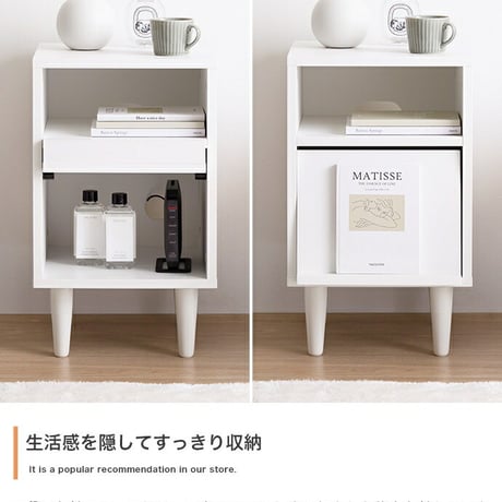サイドキャビネット サイドテーブル チェスト フラップ扉 収納 大人かわいい コンパクト 省スペース コード穴 隙間 寝室 リビング ダイニング ベッド ソファ デスク 横 ホテル