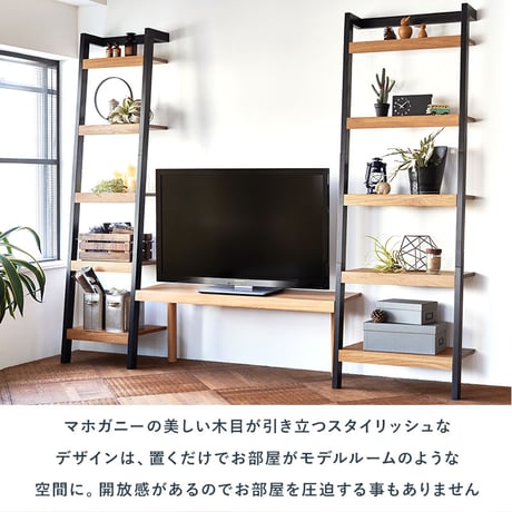 ラック 壁面収納 幅96cm システムラック 本棚 オープン シェルフ 壁面 棚 多目的棚 デュスプレイ 飾り棚 木製 ショップ モデルルーム風 おしゃれ 壁面家具 お洒落空間 オ