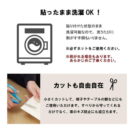付帯品 滑り止め 吸着シート 10×10cm