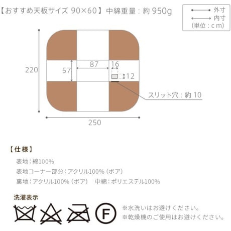 こたつ布団 長方形 省スペース 省スペースお手入れラクラクダイニングこたつ用掛布団-ブランチ 90x60cmこたつ用（250x220cm） 保温 掛け布団 かけふとん コタツ 炬燵 こたつぶとん ハ
