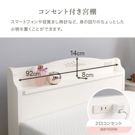 すのこベッド 約3分で組立完了 シングル 宮付き コンセント付き 棚 簡単組立 耐荷重200kg パイン材 角丸 韓国 女子 おしゃあれ かわいい ホワイト 北欧 ベッドフレーム