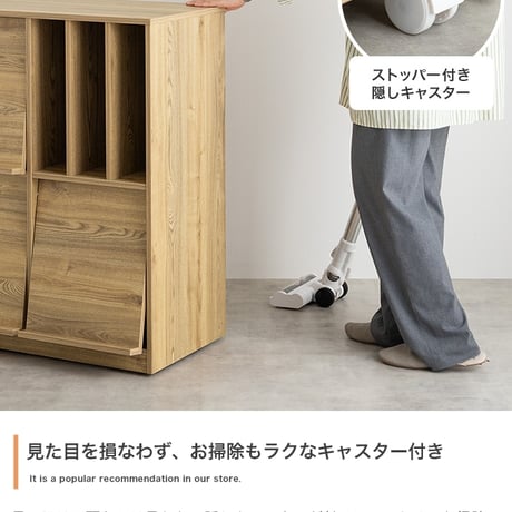 キャビネット 本棚 チェスト ディスプレイラック ラック サイドボード シェルフ ブックシェルフ 書棚 Ritari リタリ キャスター付き 収納棚 フラップ扉 扉付き 推し活 レコード 雑誌 かわ