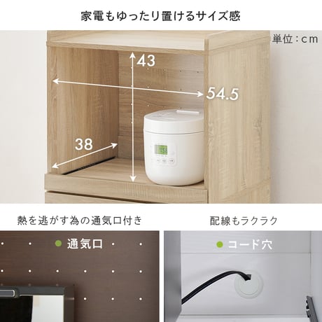 キッチンラック スリム 収納 大容量 食器棚 幅58 レンジ台 2段 スリム コンパクト 収納 大容量 おしゃれ 北欧 ラック 棚 木製 キッチン 台所 オープン棚 引き出し ダス