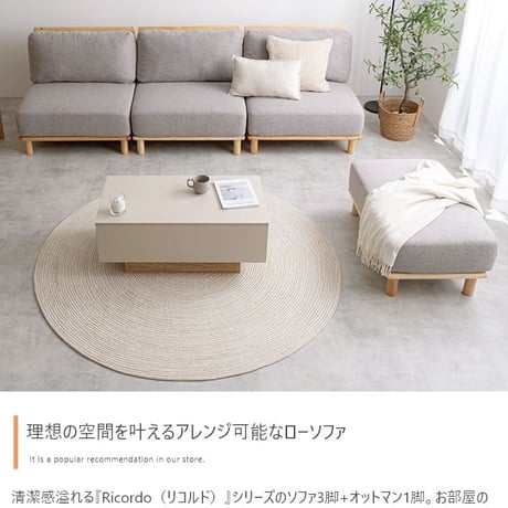 幅240cm ソファ ソファー ローソファ 3人掛けソファ セット カウチソファ 北欧 韓国 インテリア オットマン付き ポケットコイル おしゃれ 組み合わせ自由 アームレス ロー