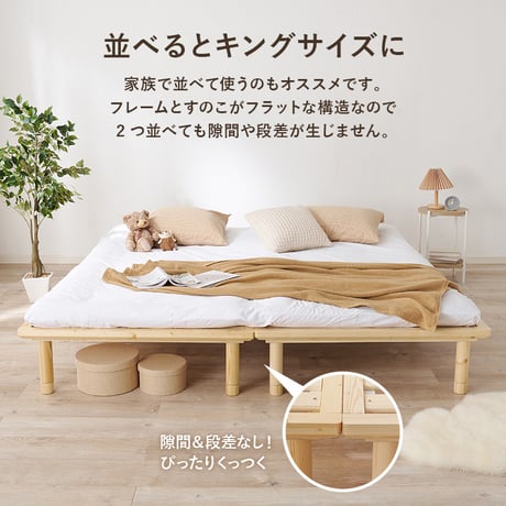 シングルベッド 高さ3段階調整 耐荷重350kg 敷き布団対応 ロングサイズ ベッド ベッドフレーム 天然木すのこ スノコ スノコベット かわいい 可愛い 家具
