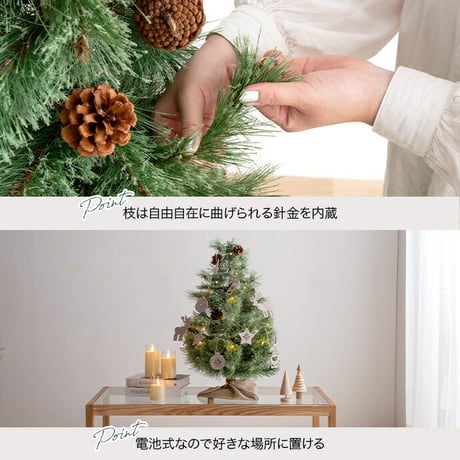 クリスマスツリー ツリー オーナメント オーナメントセット ヌードツリー もみの木 セット 組み立て簡単 ledライト 脚カバー リアル 小さい 散らからない 電池式 コントローラー付き 高さ150