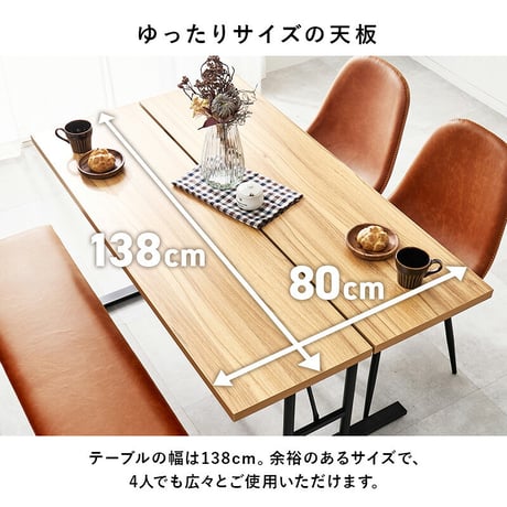ダイニング４点セットダイニングテーブル ダイニングチェア ダイニングベンチ ダイニングソファ 四人掛け 四人用 コンクリート調 おしゃれ 北欧 カントリー 長方形 リビング 合成皮革 ダイニングセット