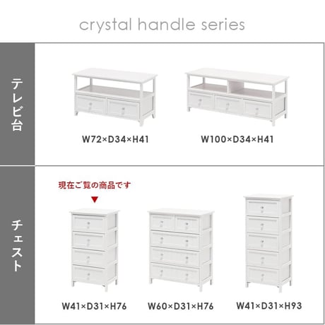 チェスト 4段 北欧風 ランドリーチェスト 完成品 サニタリーチェスト 棚 収納家具 桐 木製 収納 タンス たんす 北欧 リビング収納 収納家具 収納棚 ファックス台 FAX台 電話台 引き出し