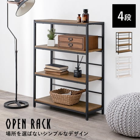 アイアン 4段タイプ オープンラック 壁面収納 システムラック 本棚 シェルフ ディスプレイ 飾り棚 可動棚 木目調 ショップ インテリア おしゃれ 壁面家具 お洒落空間