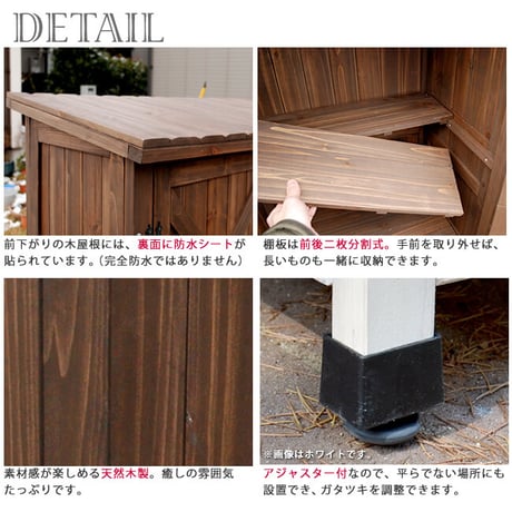 オールドカントリー調ストッカー1200 ダークブラウン  天然木 木製 収納 物置 倉庫 物入れ ウッドラック ランドリーラック ガーデニング雑貨 ポリタンク 扉付 おしゃ
