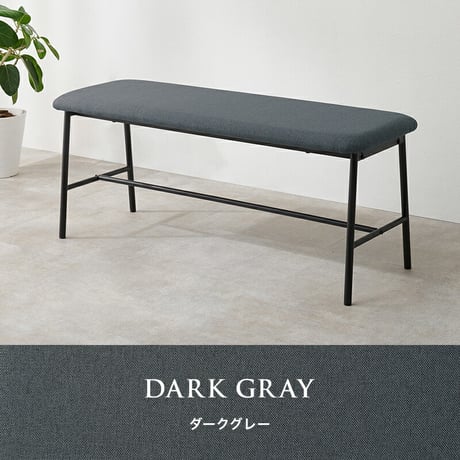 異素材 ダイニングベンチ 天然木 ベンチ イス 椅子 スツール PVC 合成皮革 ファブリック スチール脚 ヴィンテージな雰囲気 天然木 北欧風 幅102×奥行37 シンプル 食卓 ダイニング チェア