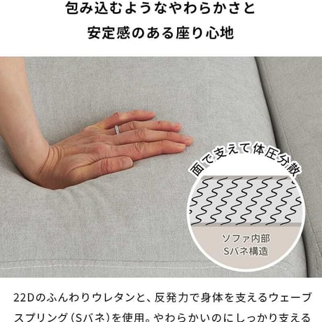 ソファー 2人掛け オットマン付き クッション付き ソファ 二人掛け カウチソファ コーナーソファ ローソファー 2P アームレス 肘なし コンパクト 一人暮らし ワンルーム はっ水 撥水 傷に強い