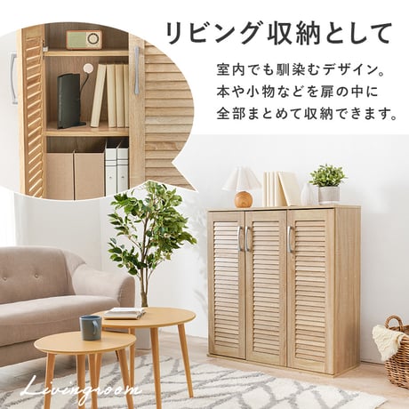 ルーバーシューズラック 靴箱 スリム 最大28足収納可能 引出し 玄関収納 下駄箱 シューズボックス 靴入 スリム 省スペース 可動棚 通気口 スリッパ収納 木目 収納 大容量 棚
