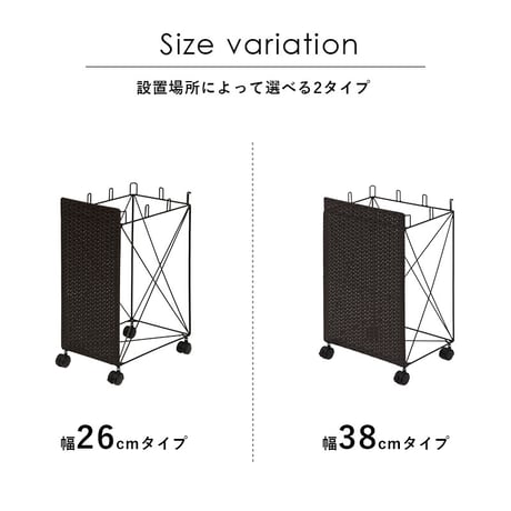 ゴミ箱 ごみ箱 ダストボックス おしゃれ ゴミ袋掛け ラック ワゴン 分別 目隠し カバー 省スペース 袋かけ フック付き キャスター付き 防水 ラタン調 シンプル スリム 約幅2