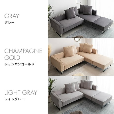 3人掛けカウチソファ カウチソファ ソファー オットマン ユニット 組み合わせ セット ロー フロア クッション付き オットマン付き ベッド アームレスト 肘付き 3人掛け 三人用 2人掛け 二人用
