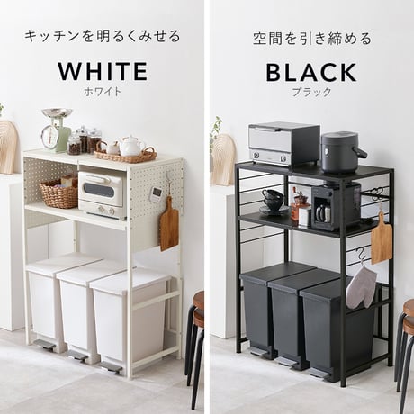 ゴミ箱上ラック 伸縮 幅52?87cm パネルタイプ キッチンラック レンジラック スチールラック 省スペース 隙間収納 有孔ボード フック対応 マグネット対応 アジャスター付き おしゃれ 北欧