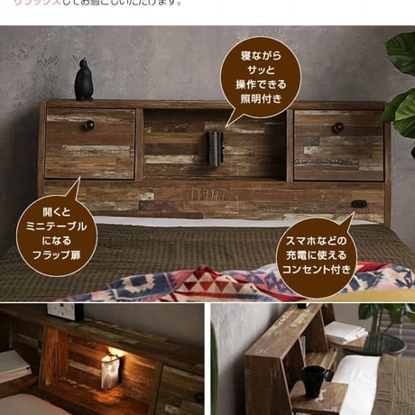 シングルベッド 収納ベッド ベッドフレームのみ 木製寄木柄 引出し付ベッド 大容量 収納付き シングルサイズ 棚付き コンセント付き 照明 ライト付き ヴィンテージ風 モダン レト