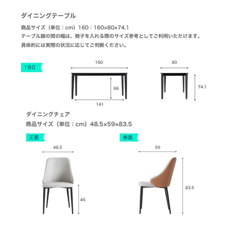 光沢天板ダイニングテーブル＆チェア-オレンジ-　7点セット　160cm